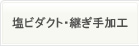 r_NgEpH